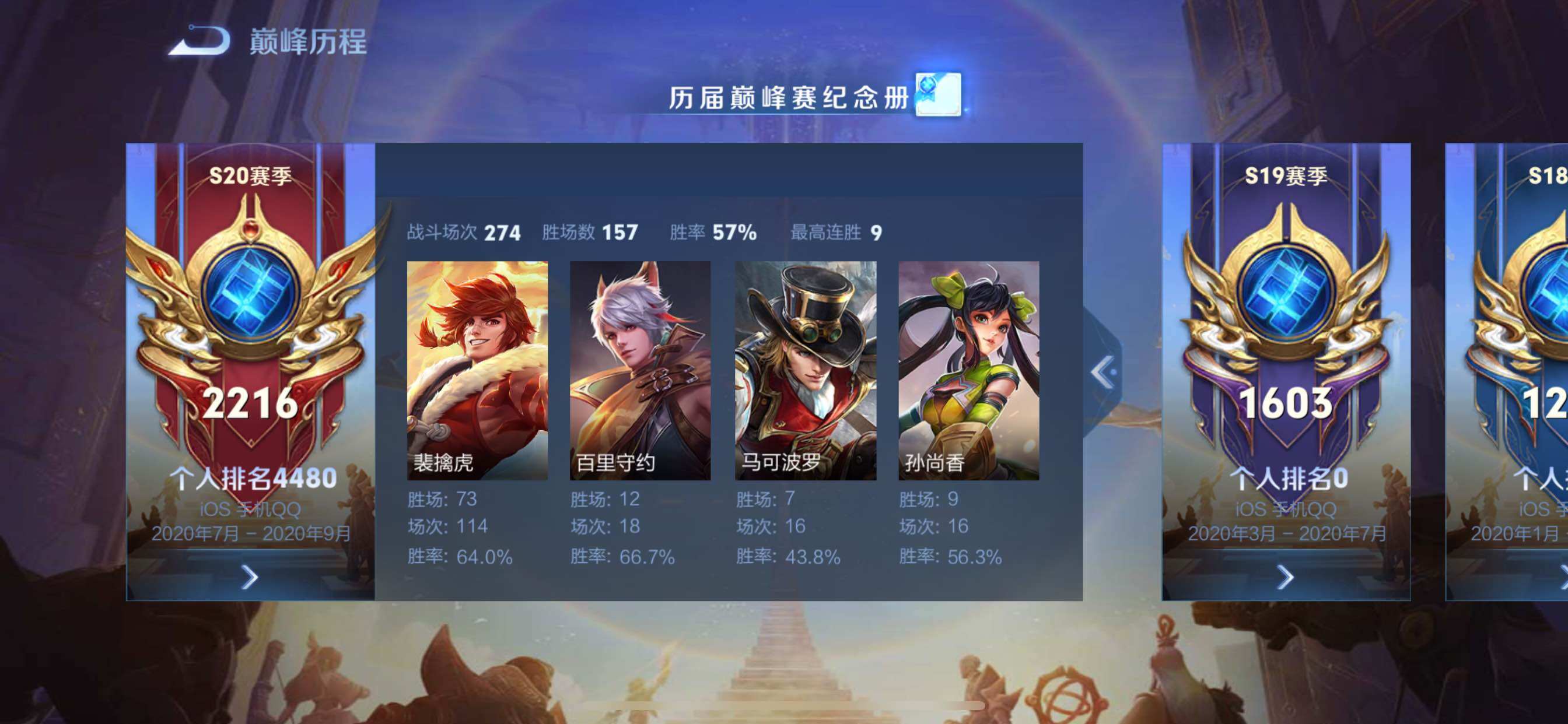 WZCMY3409262王者荣耀账号详情图36