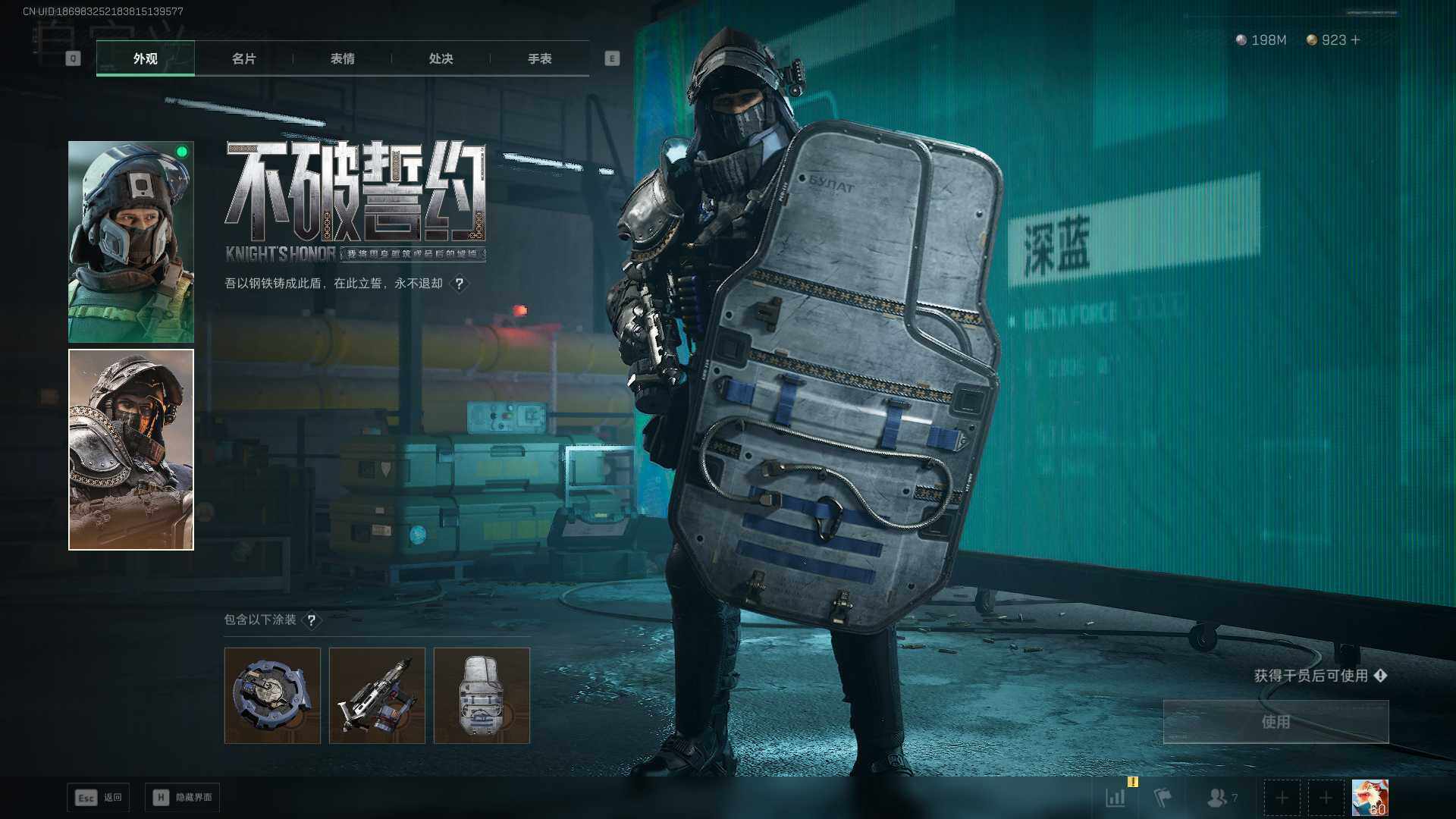 SJZCMW386137三角洲行动账号详情图10