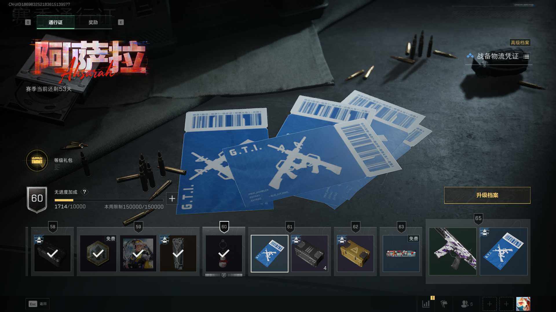 SJZCMW386137三角洲行动账号详情图37