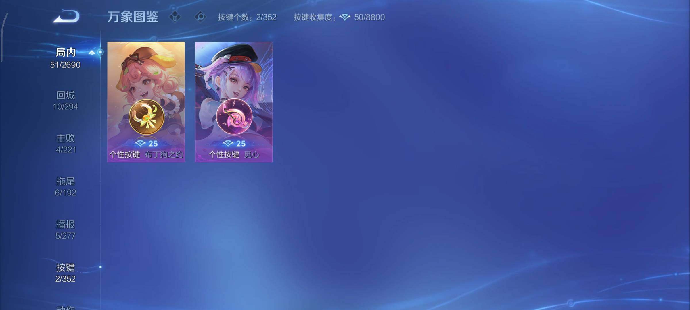 WZCMY3409247王者荣耀账号详情图9