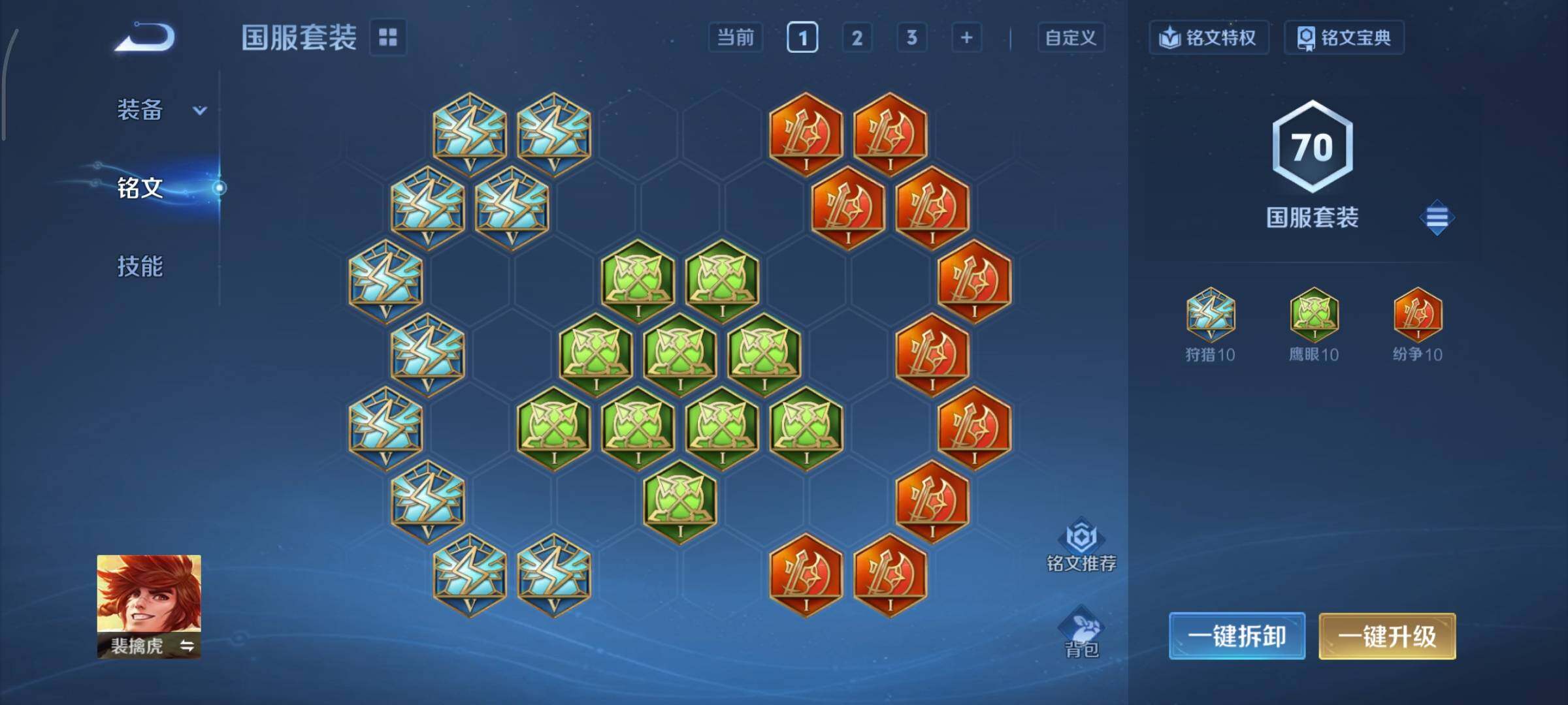 WZCMY3409247王者荣耀账号详情图11