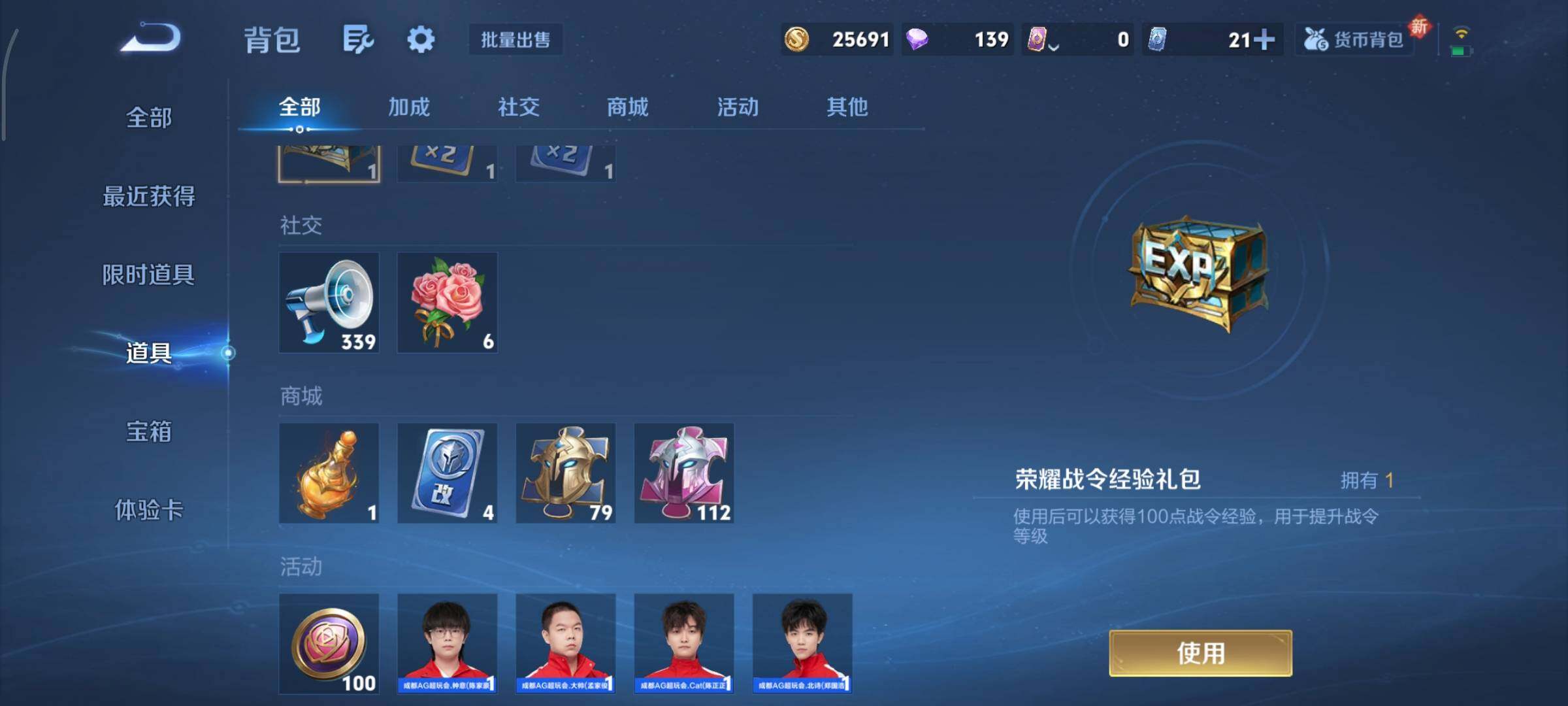 WZCMY3409247王者荣耀账号详情图12