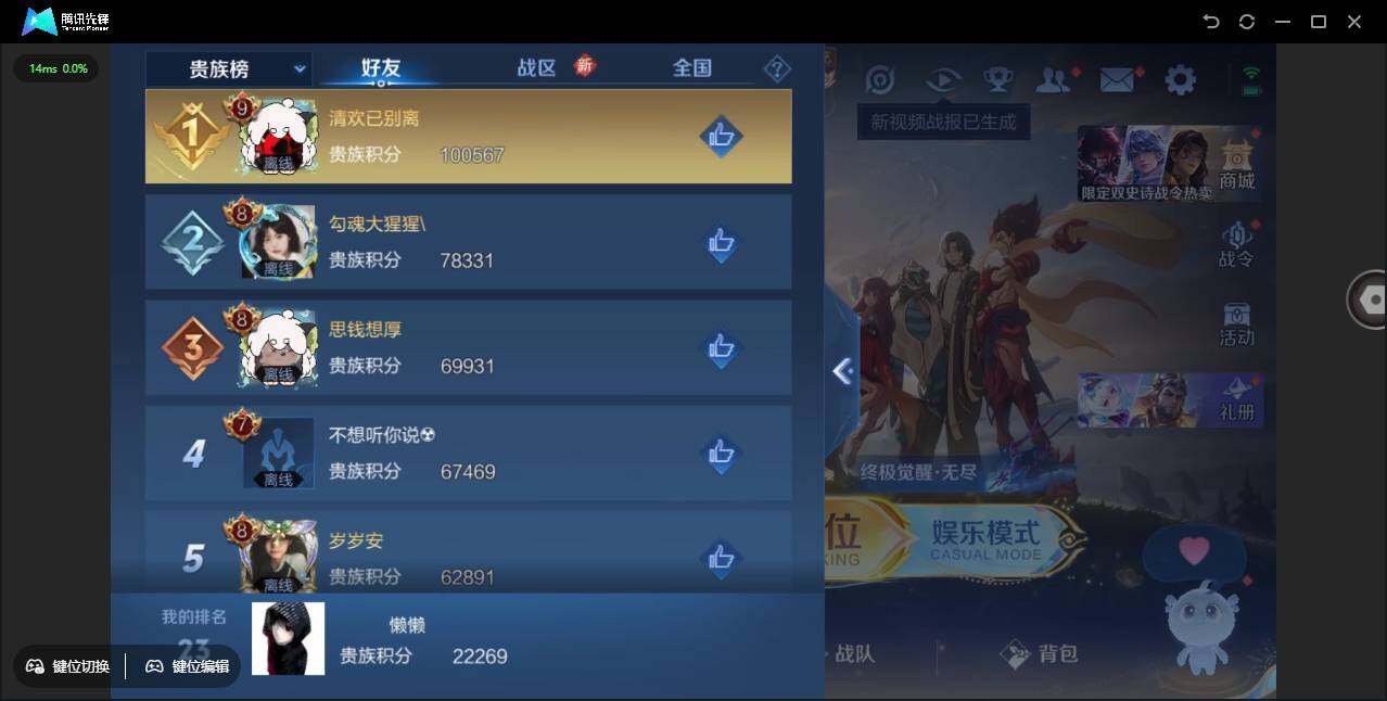 WZCMW3453752王者荣耀账号详情图4