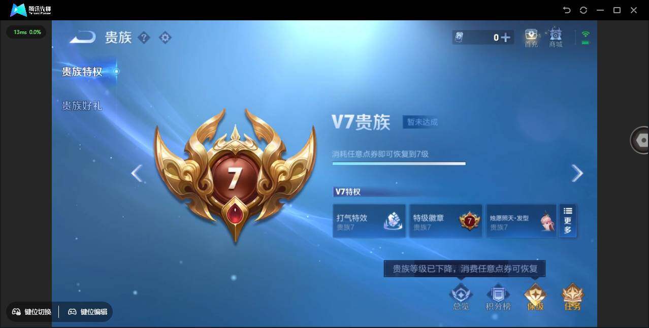 WZCMW3453752王者荣耀账号详情图5