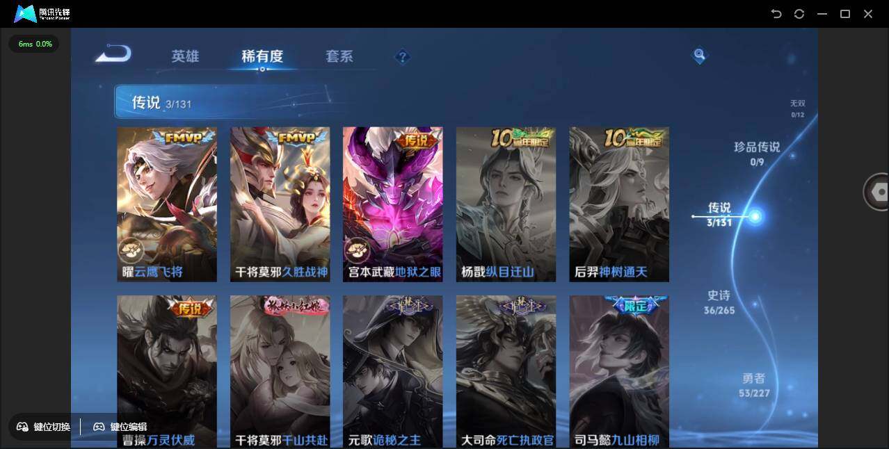 WZCMW3453752王者荣耀账号详情图8