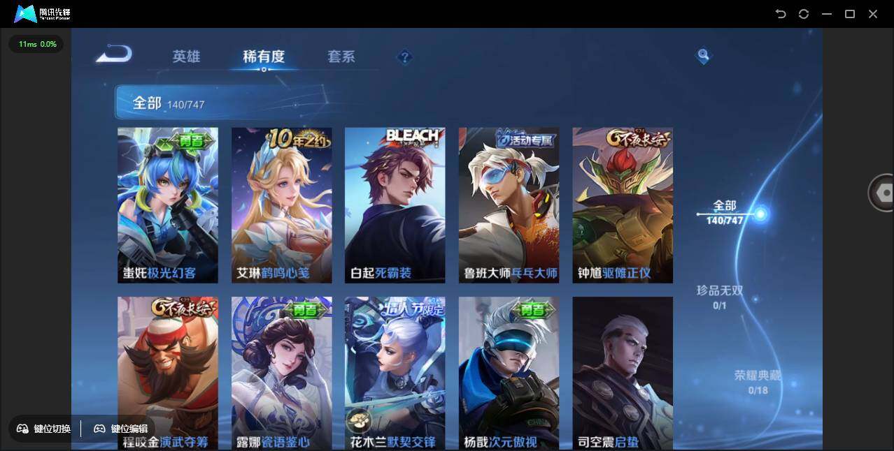 WZCMW3453752王者荣耀账号详情图9