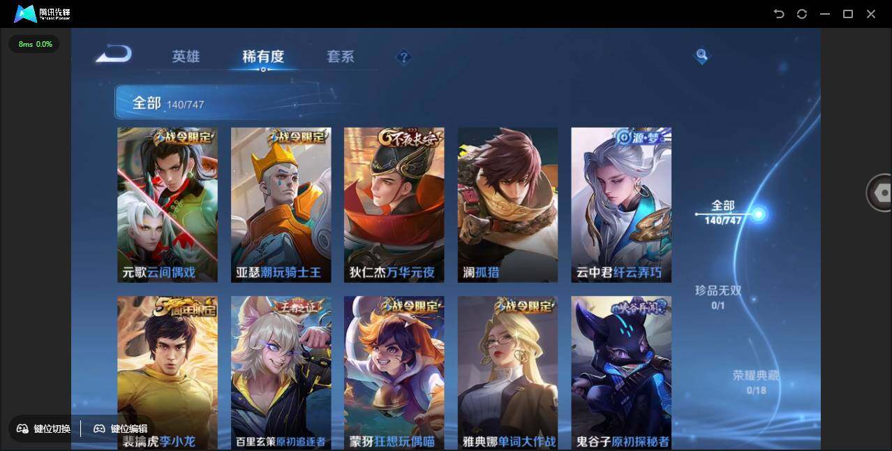 WZCMW3453752王者荣耀账号详情图10