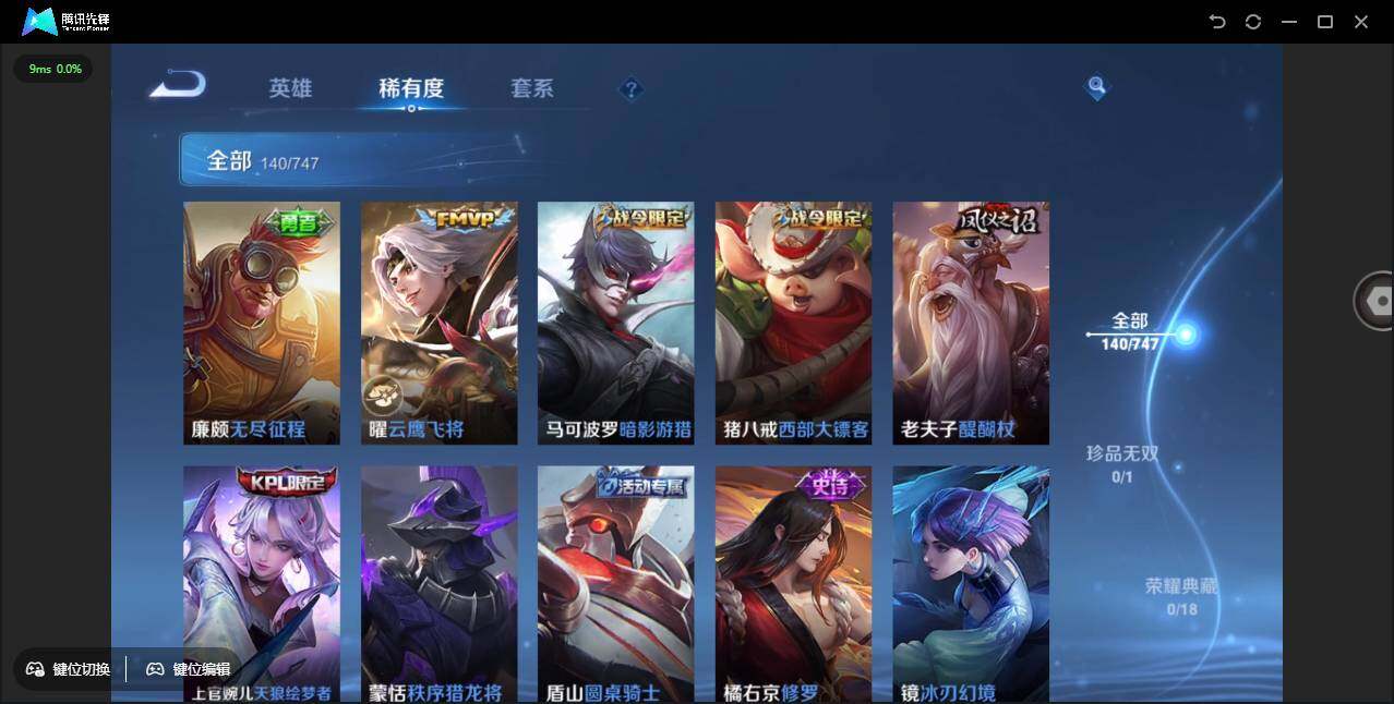 WZCMW3453752王者荣耀账号详情图11