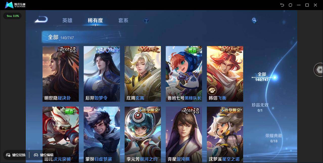 WZCMW3453752王者荣耀账号详情图12