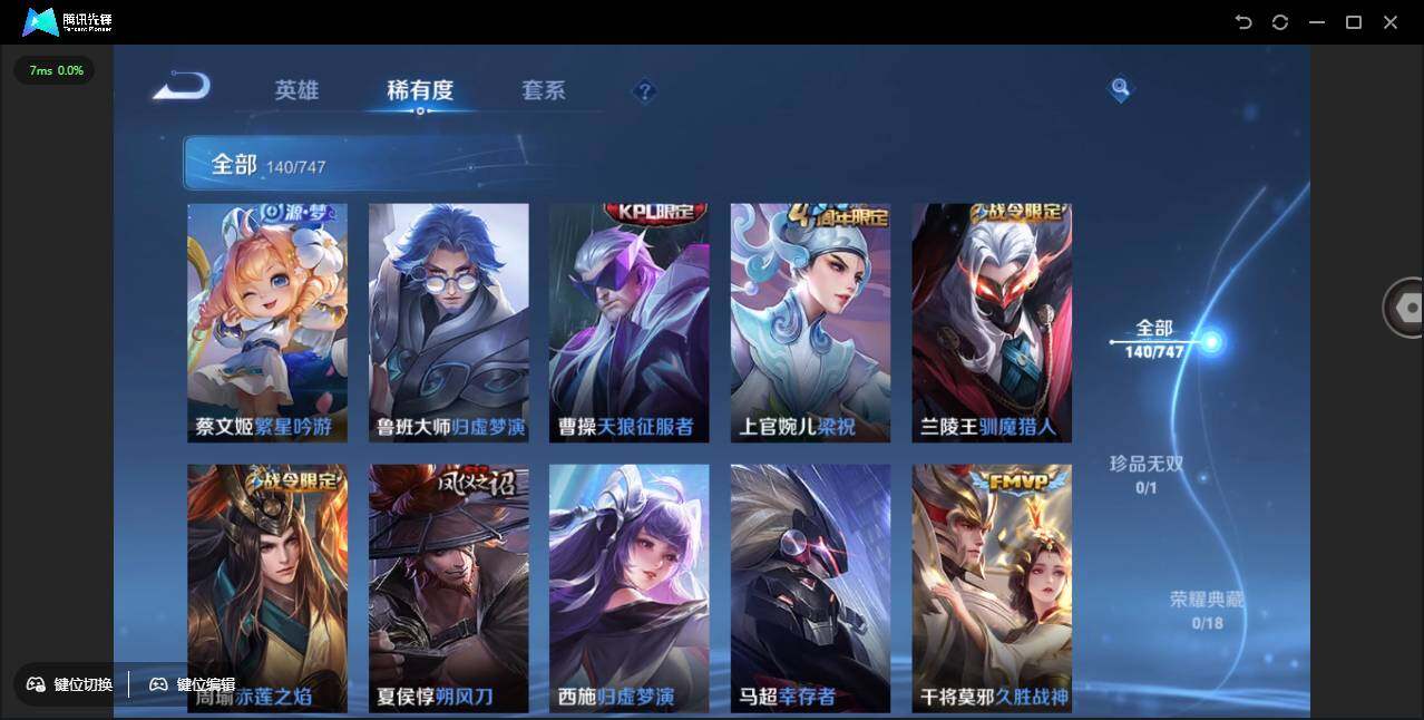 WZCMW3453752王者荣耀账号详情图13