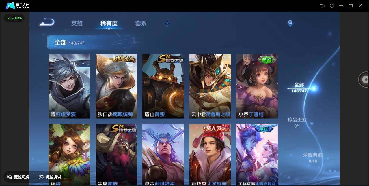 WZCMW3453752王者荣耀账号详情图14