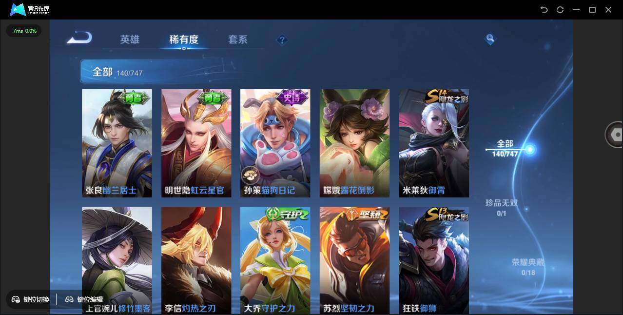 WZCMW3453752王者荣耀账号详情图15