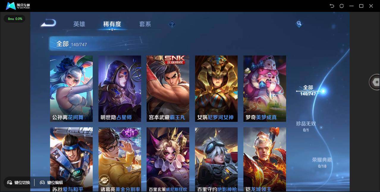 WZCMW3453752王者荣耀账号详情图17