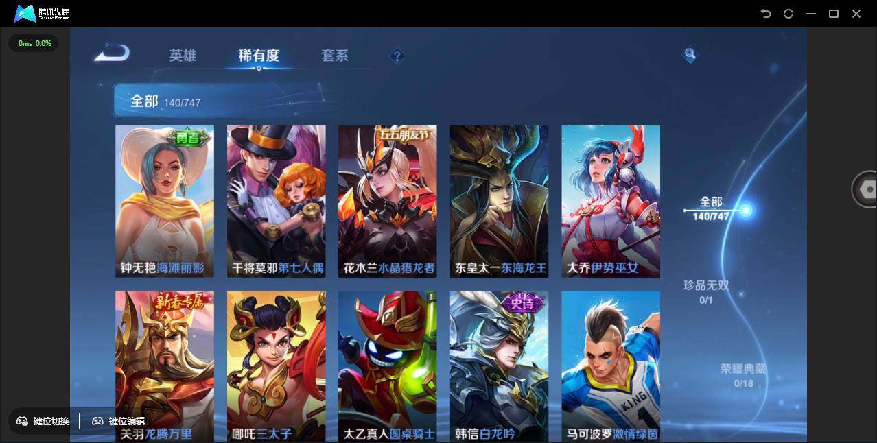 WZCMW3453752王者荣耀账号详情图18