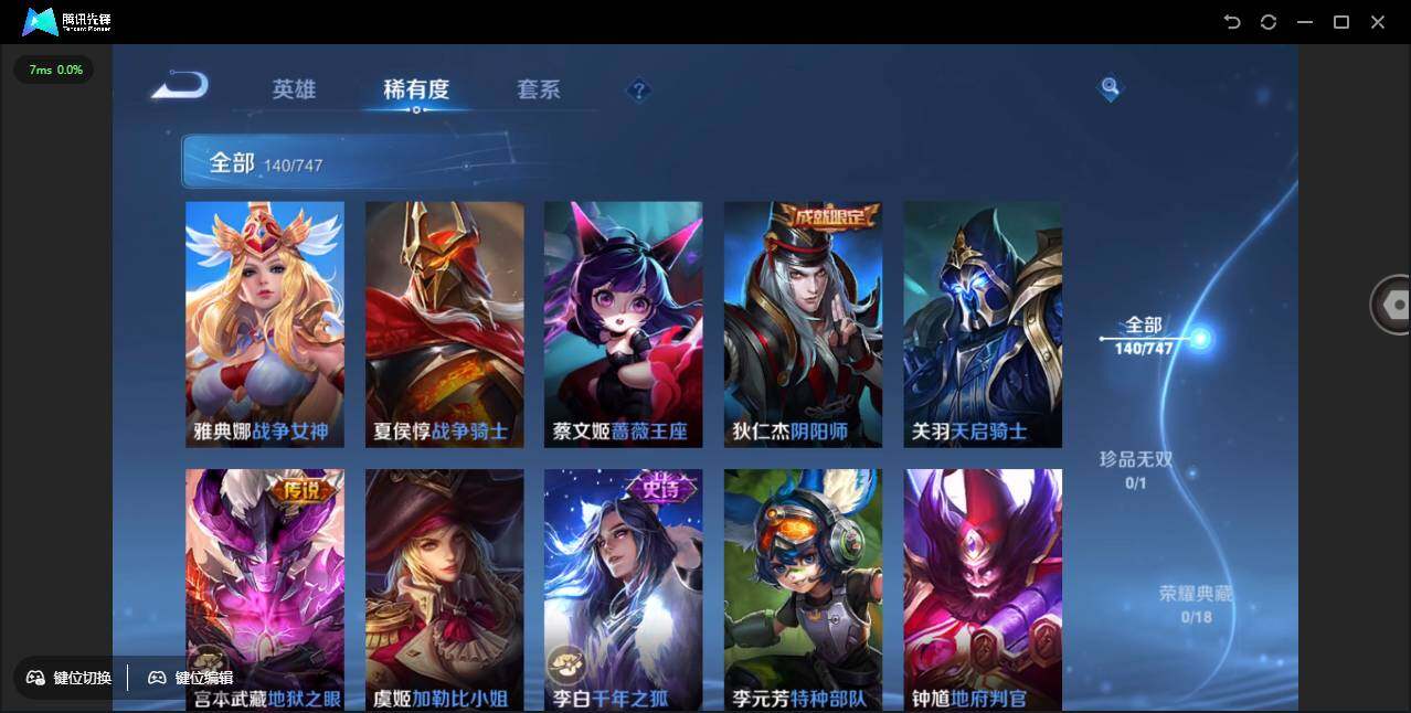 WZCMW3453752王者荣耀账号详情图19