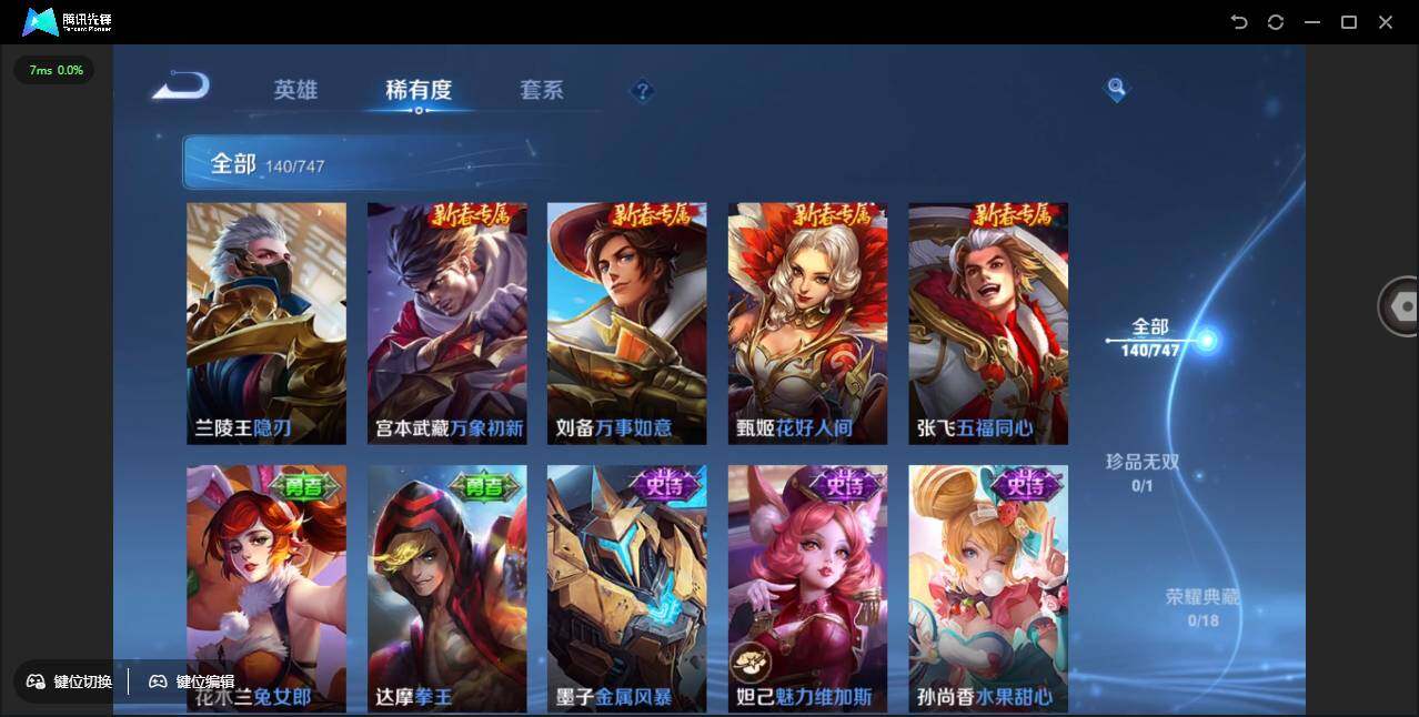 WZCMW3453752王者荣耀账号详情图20