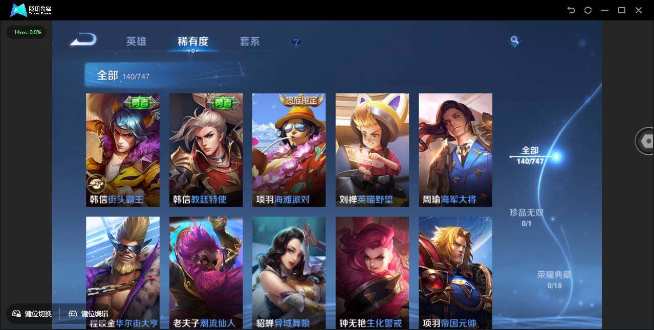 WZCMW3453752王者荣耀账号详情图22