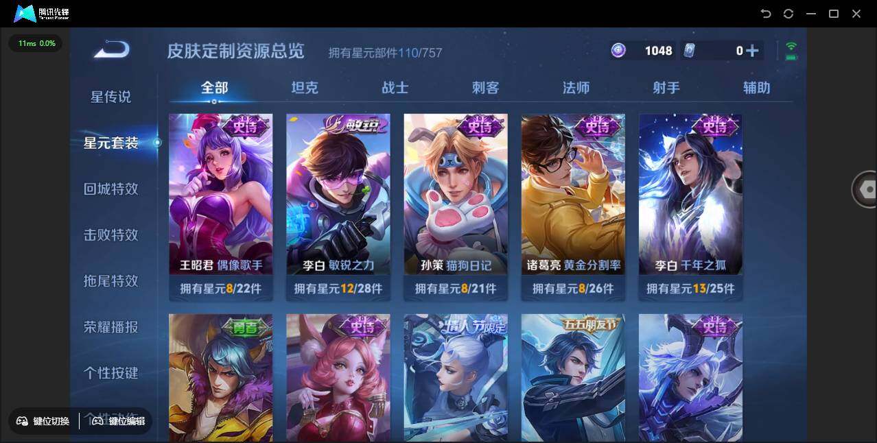 WZCMW3453752王者荣耀账号详情图23