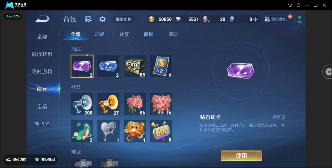 WZCMW3453752王者荣耀账号详情图24