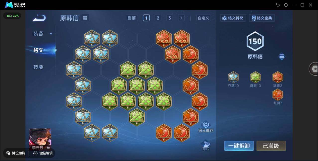 WZCMW3453752王者荣耀账号详情图27