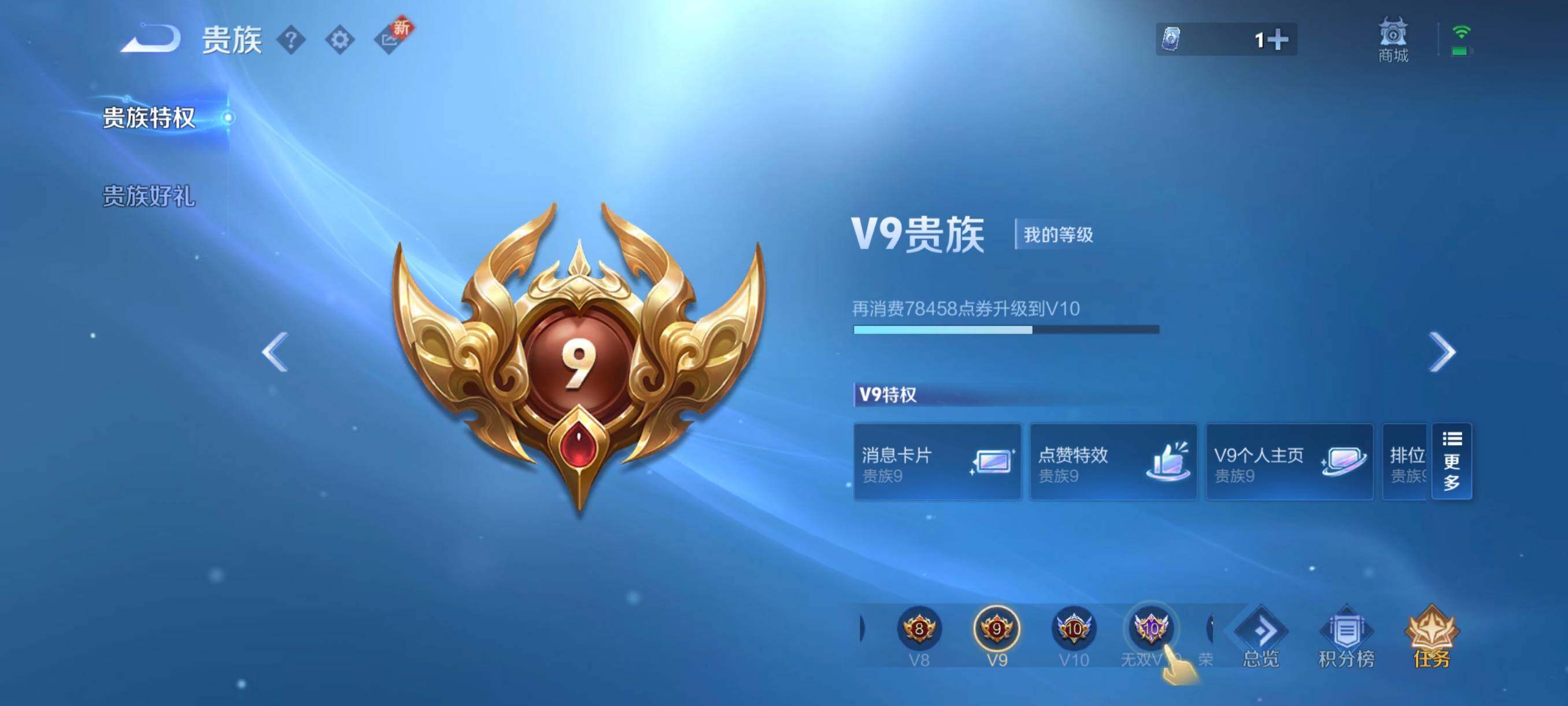 WZCMW3427241王者荣耀账号详情图4 WZCMW3427241王者荣耀账号详情图4