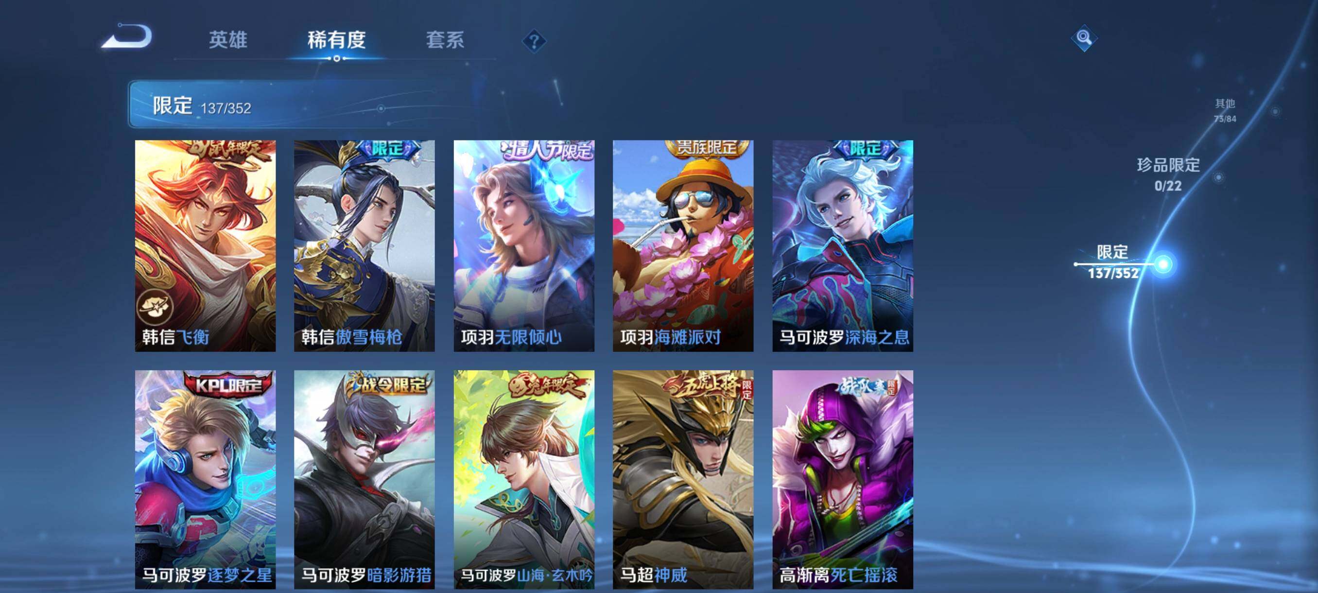 WZCMW3427241王者荣耀账号详情图16 WZCMW3427241王者荣耀账号详情图16