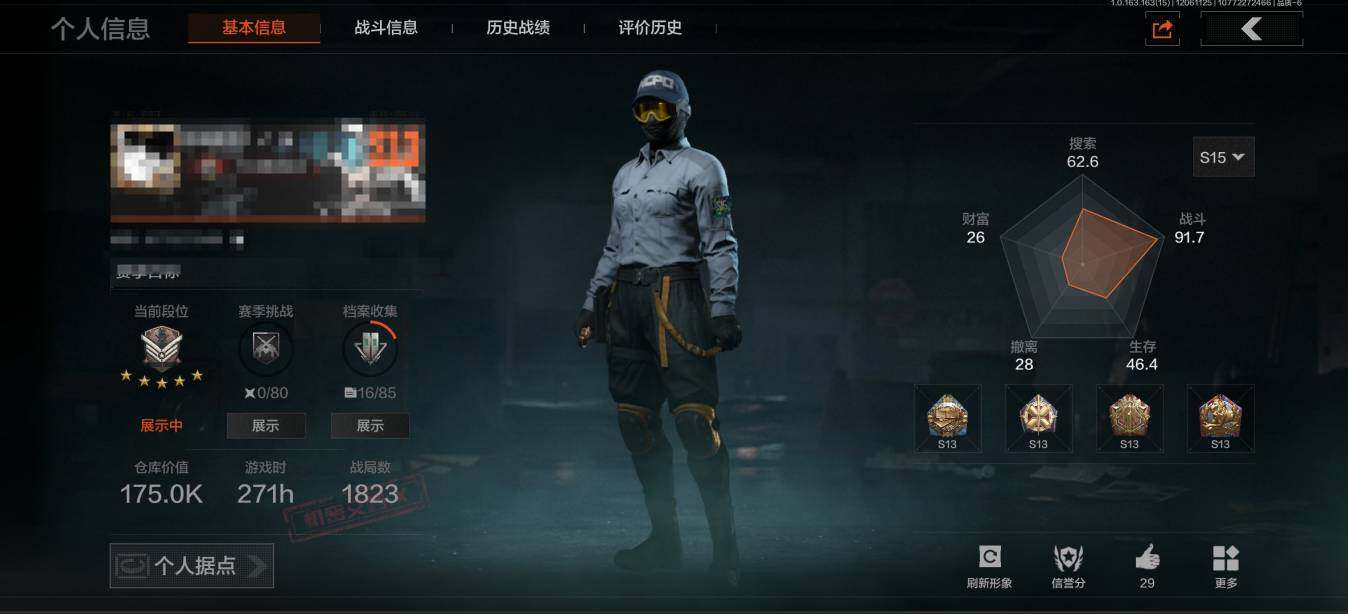 暗区突围账号安卓QQ【AQZG622】等级：30/段位：新锐/柯恩币：132897/苍穹利爪/S-07折刀/赢家匕首/工兵铲/利齿风暴MPX/旧王圣谕QBZ191