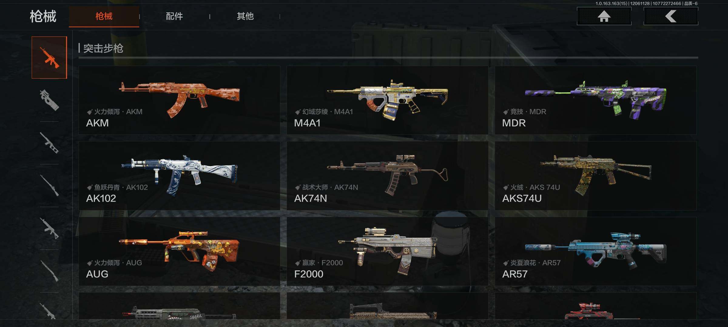 AQQM316151暗区突围账号详情图6 AQQM316151暗区突围账号详情图6