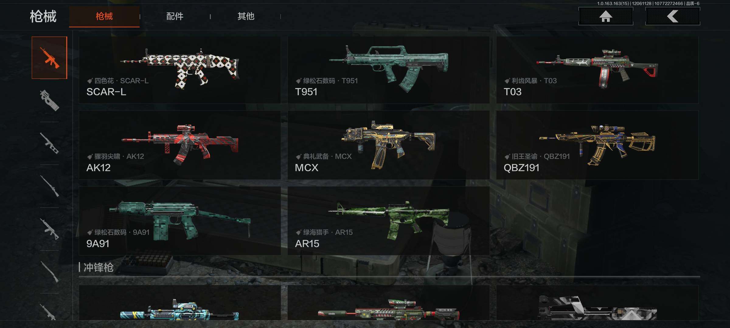 AQQM316151暗区突围账号详情图8 AQQM316151暗区突围账号详情图8