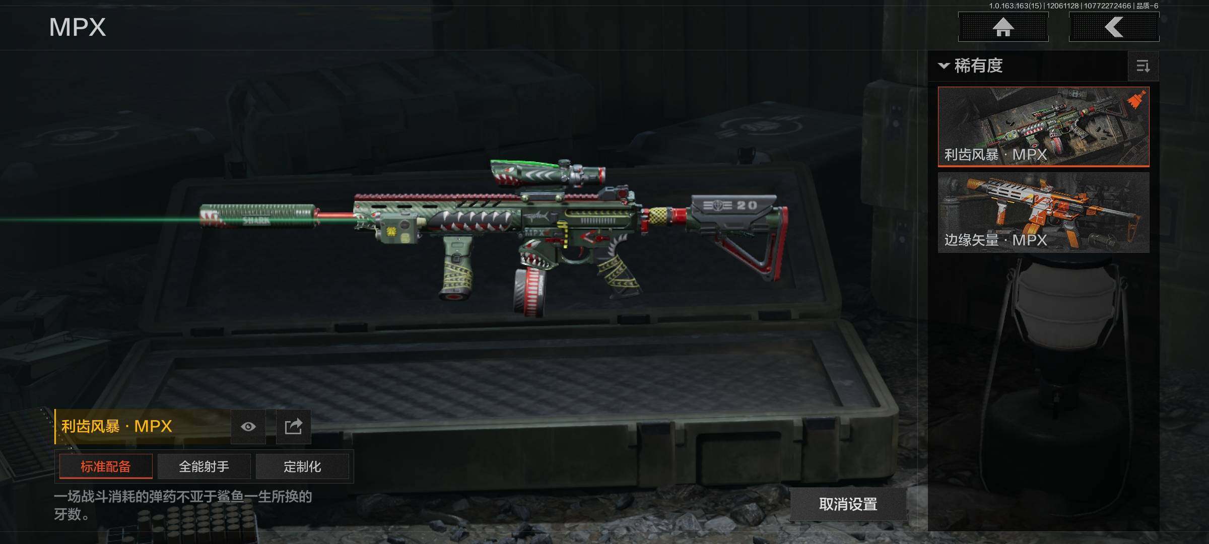 AQQM316151暗区突围账号详情图9 AQQM316151暗区突围账号详情图9