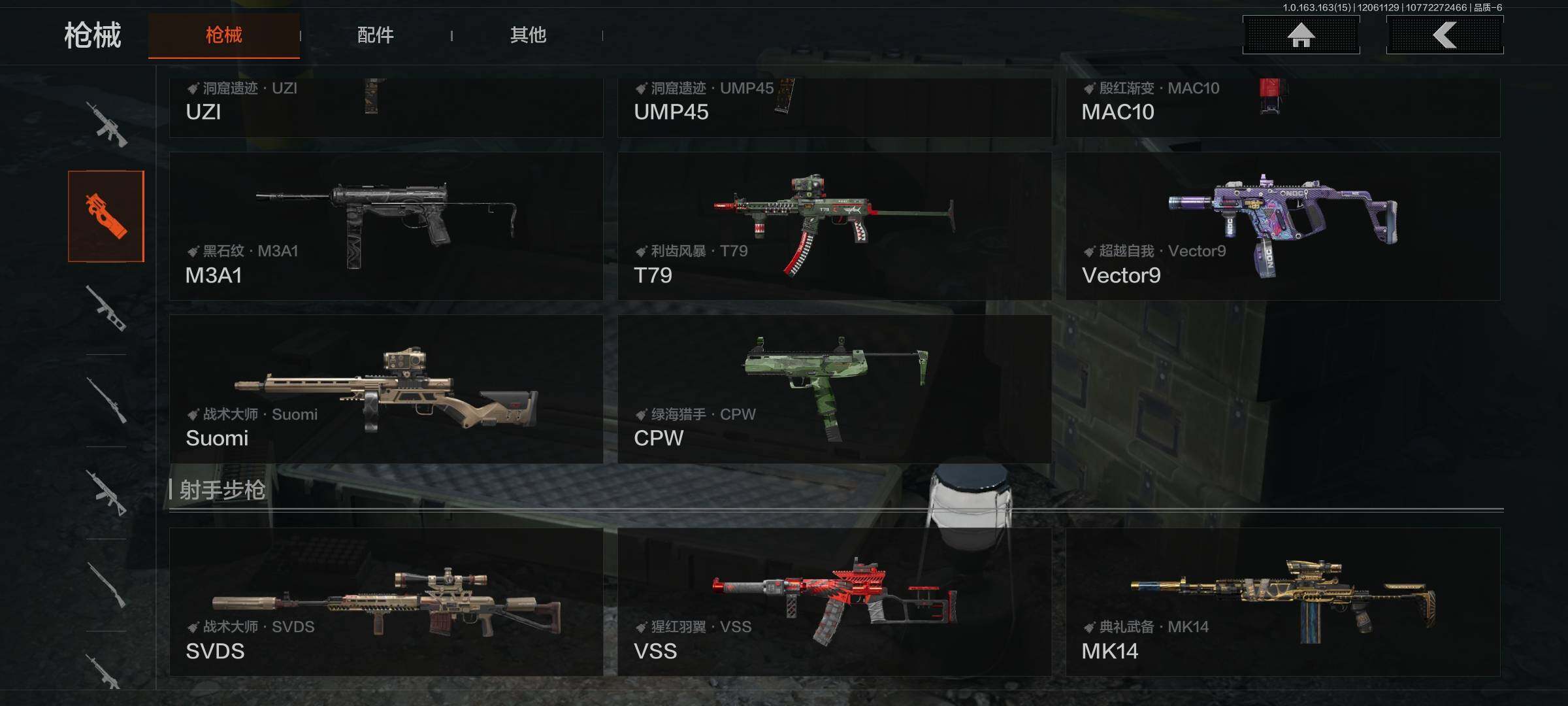 AQQM316151暗区突围账号详情图10 AQQM316151暗区突围账号详情图10