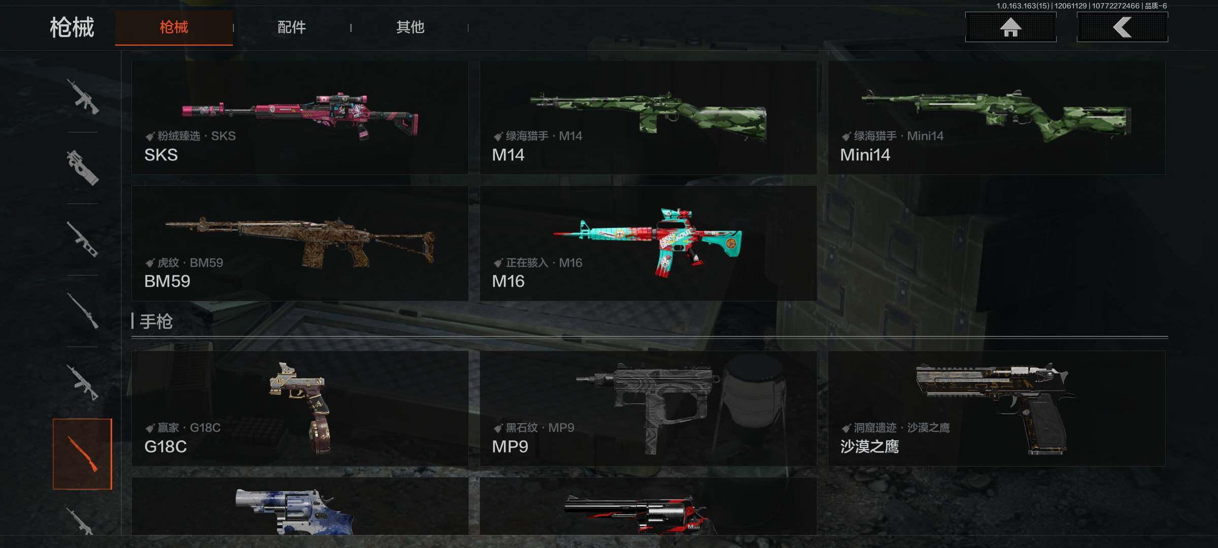 AQQM316151暗区突围账号详情图12 AQQM316151暗区突围账号详情图12