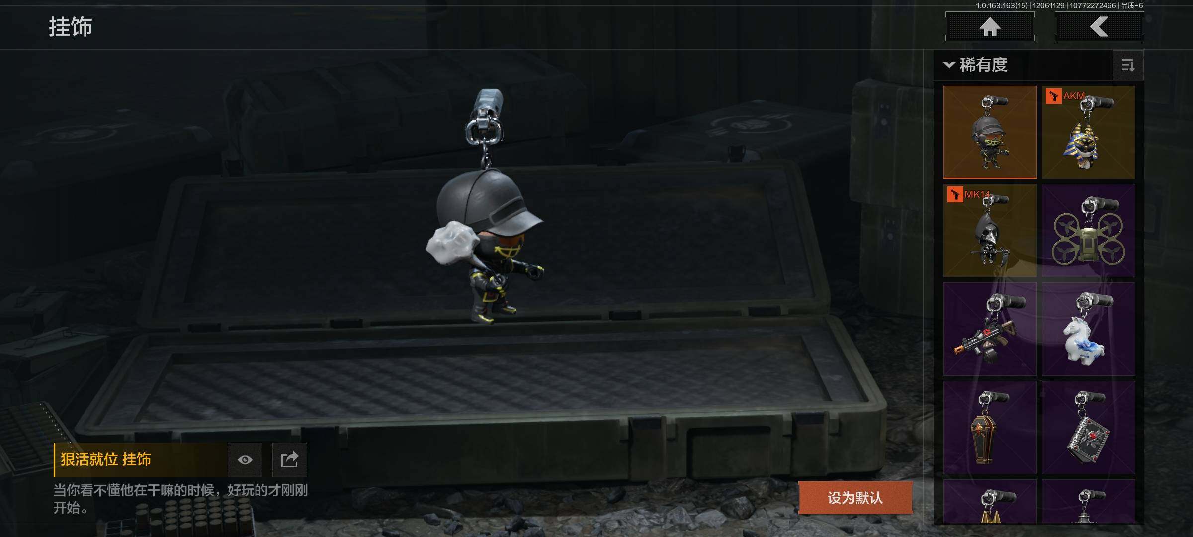 AQQM316151暗区突围账号详情图13 AQQM316151暗区突围账号详情图13