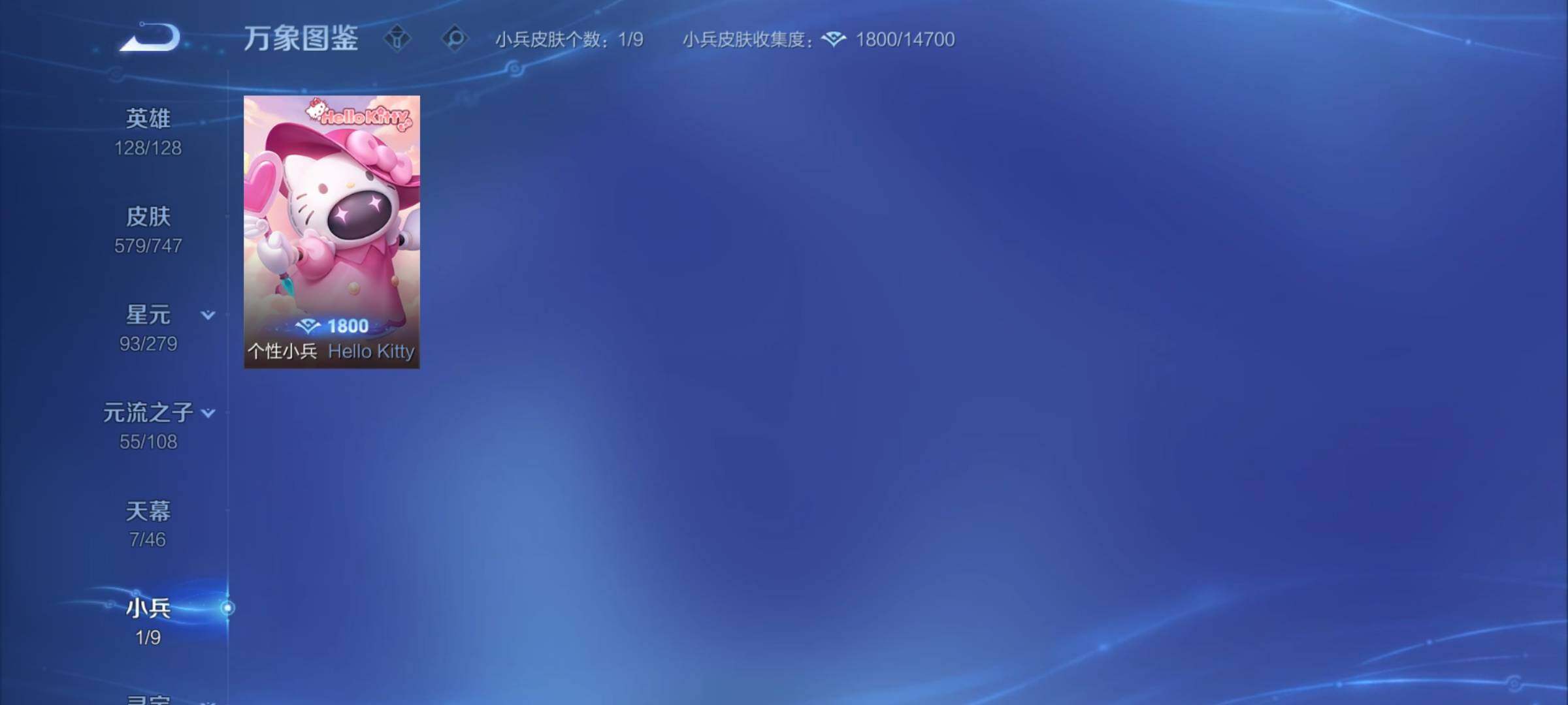 WZCMY3408724王者荣耀账号详情图17 WZCMY3408724王者荣耀账号详情图17