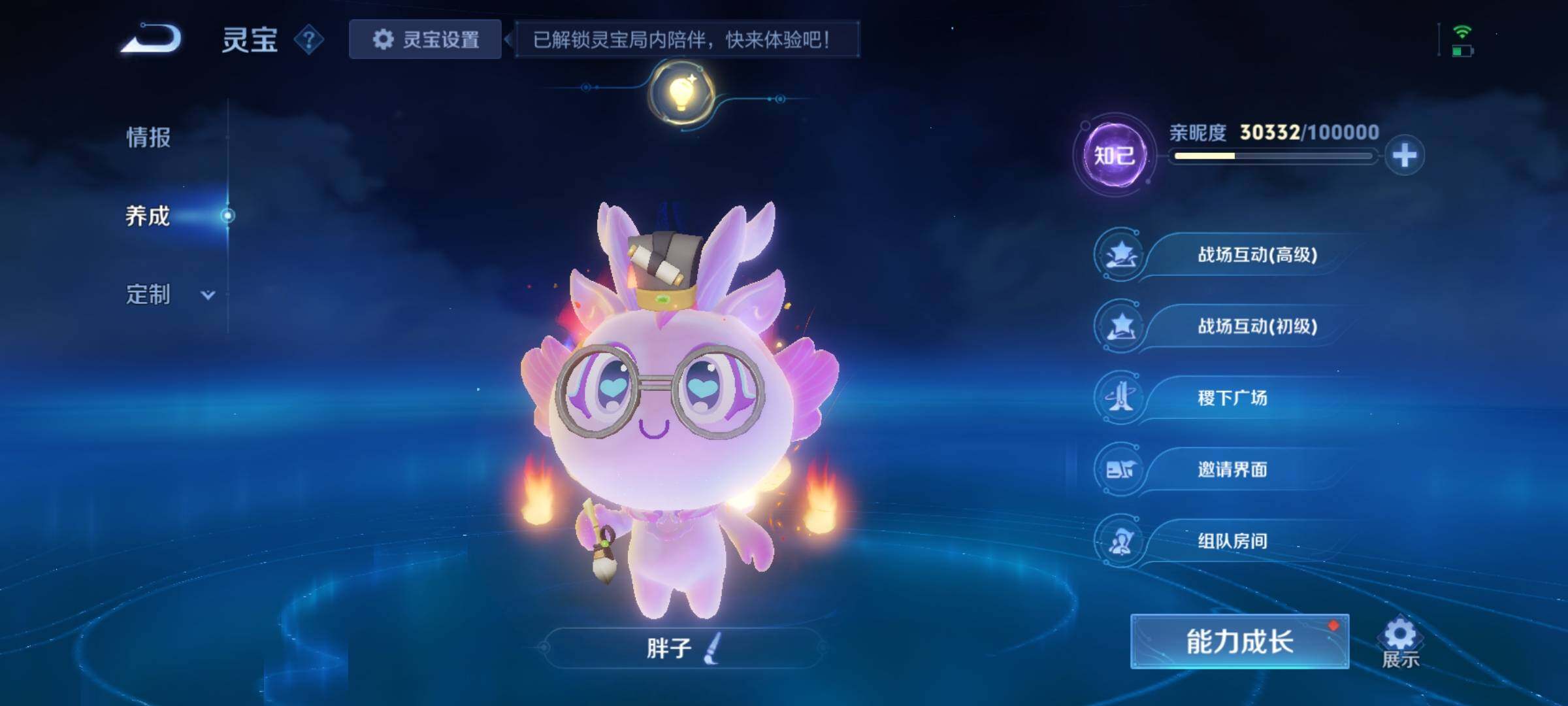 WZCMY3408724王者荣耀账号详情图19 WZCMY3408724王者荣耀账号详情图19