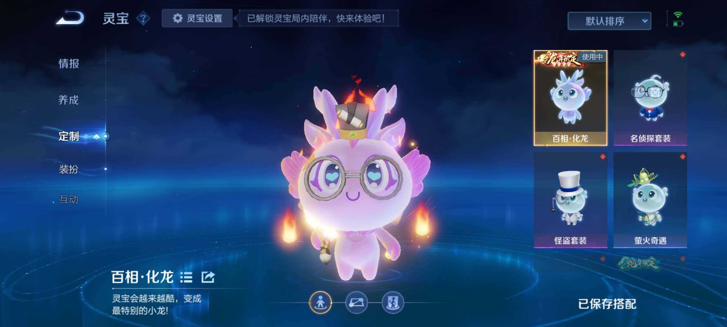 WZCMY3408724王者荣耀账号详情图22 WZCMY3408724王者荣耀账号详情图22