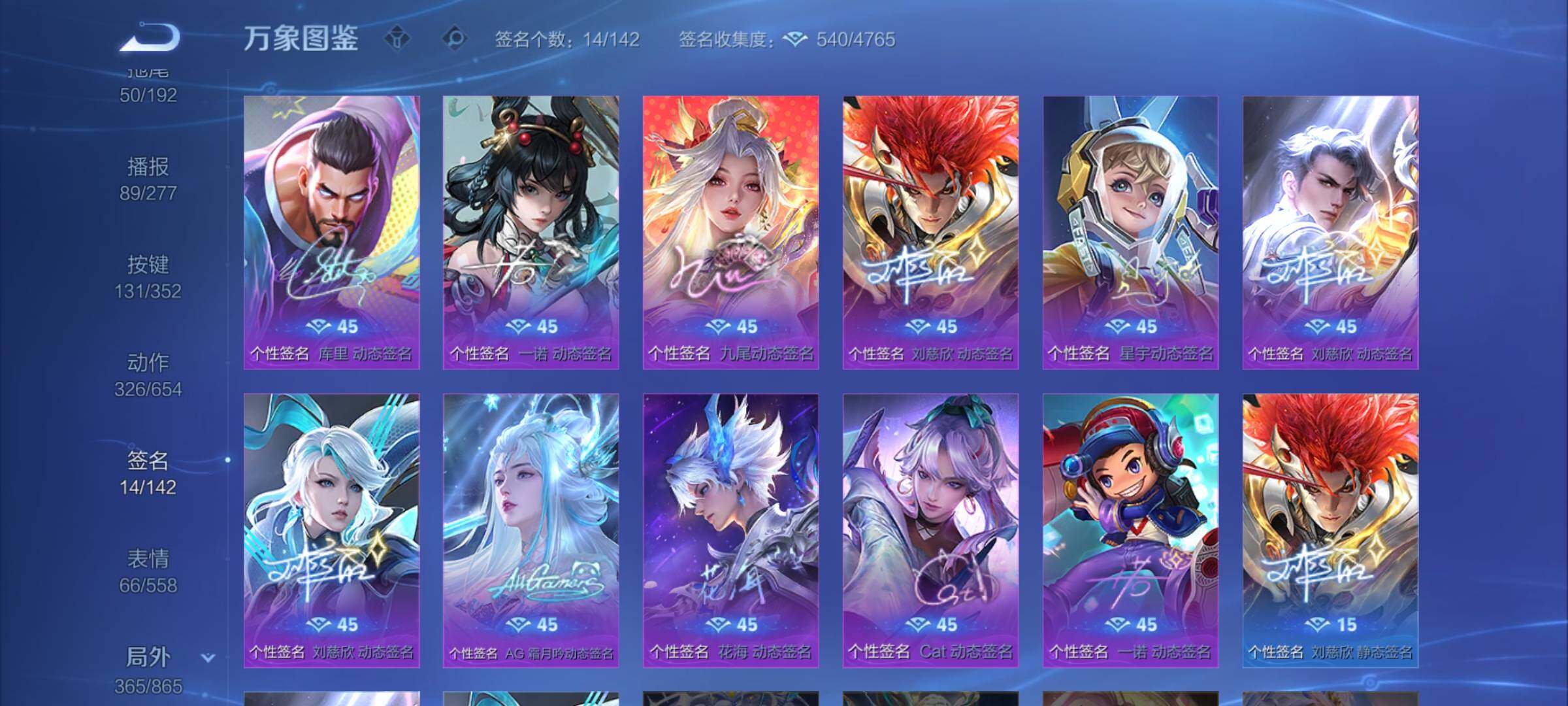 WZCMY3408724王者荣耀账号详情图16 WZCMY3408724王者荣耀账号详情图16