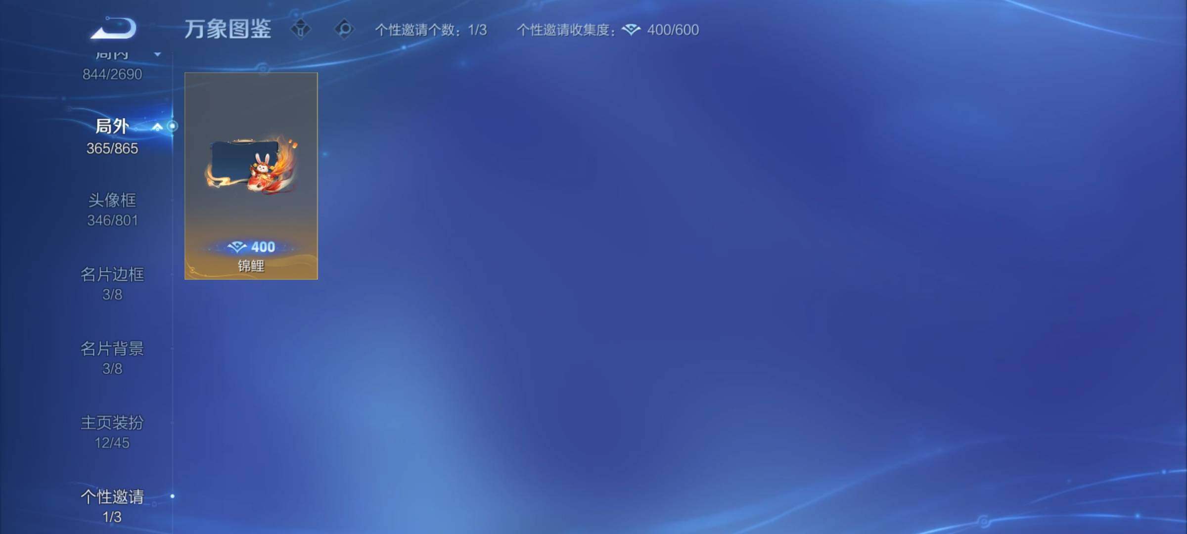 WZCMY3408724王者荣耀账号详情图29 WZCMY3408724王者荣耀账号详情图29