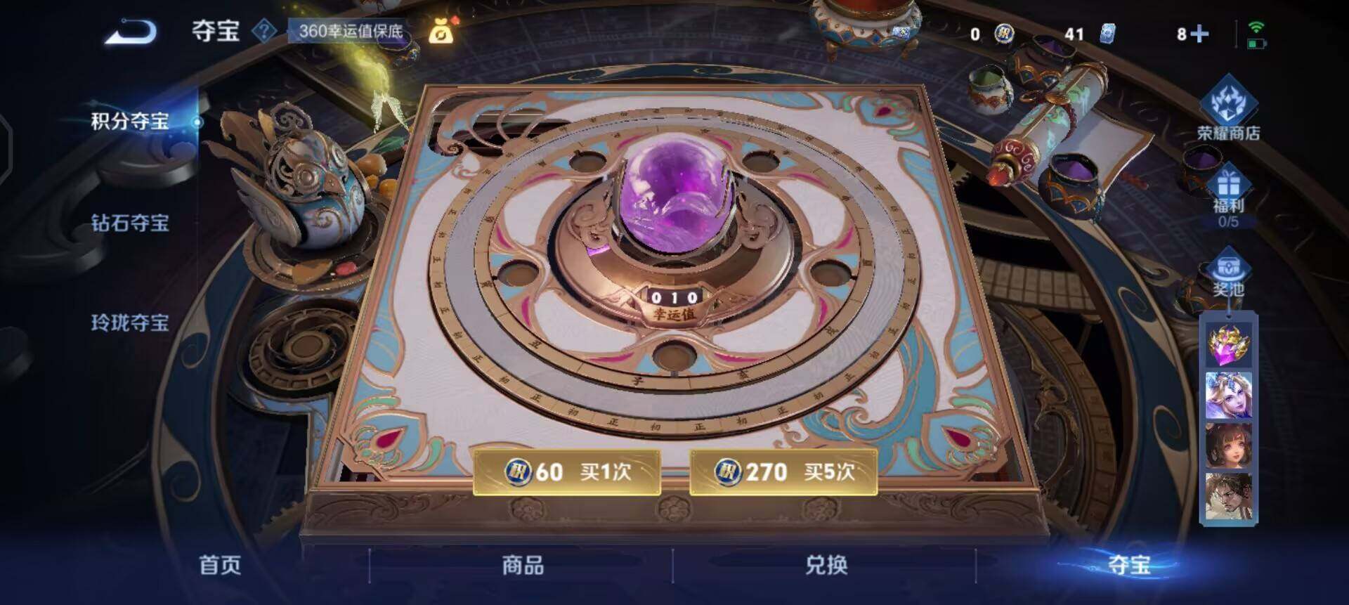 WZQM3409287王者荣耀账号详情图8 WZQM3409287王者荣耀账号详情图8