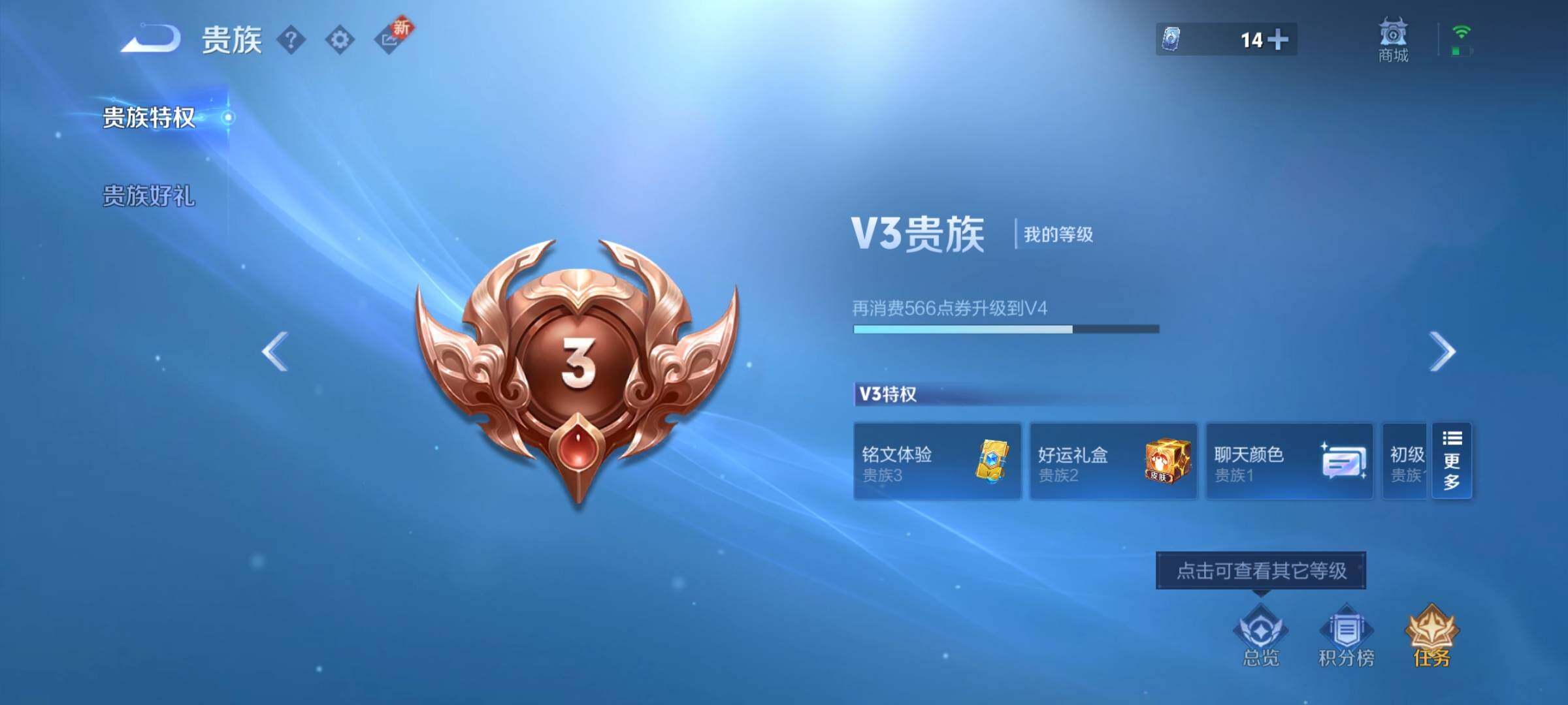 WZCMY3409253王者荣耀账号详情图11 WZCMY3409253王者荣耀账号详情图11