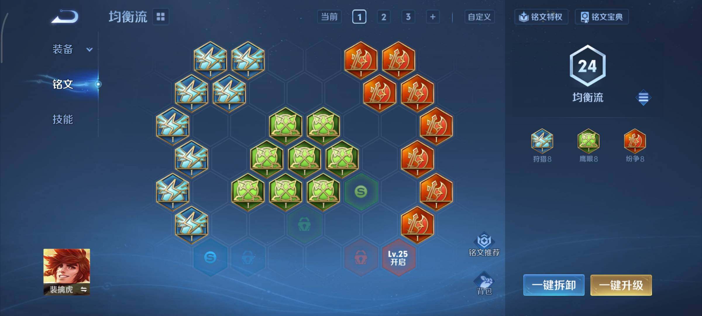 WZCMY3409253王者荣耀账号详情图8 WZCMY3409253王者荣耀账号详情图8