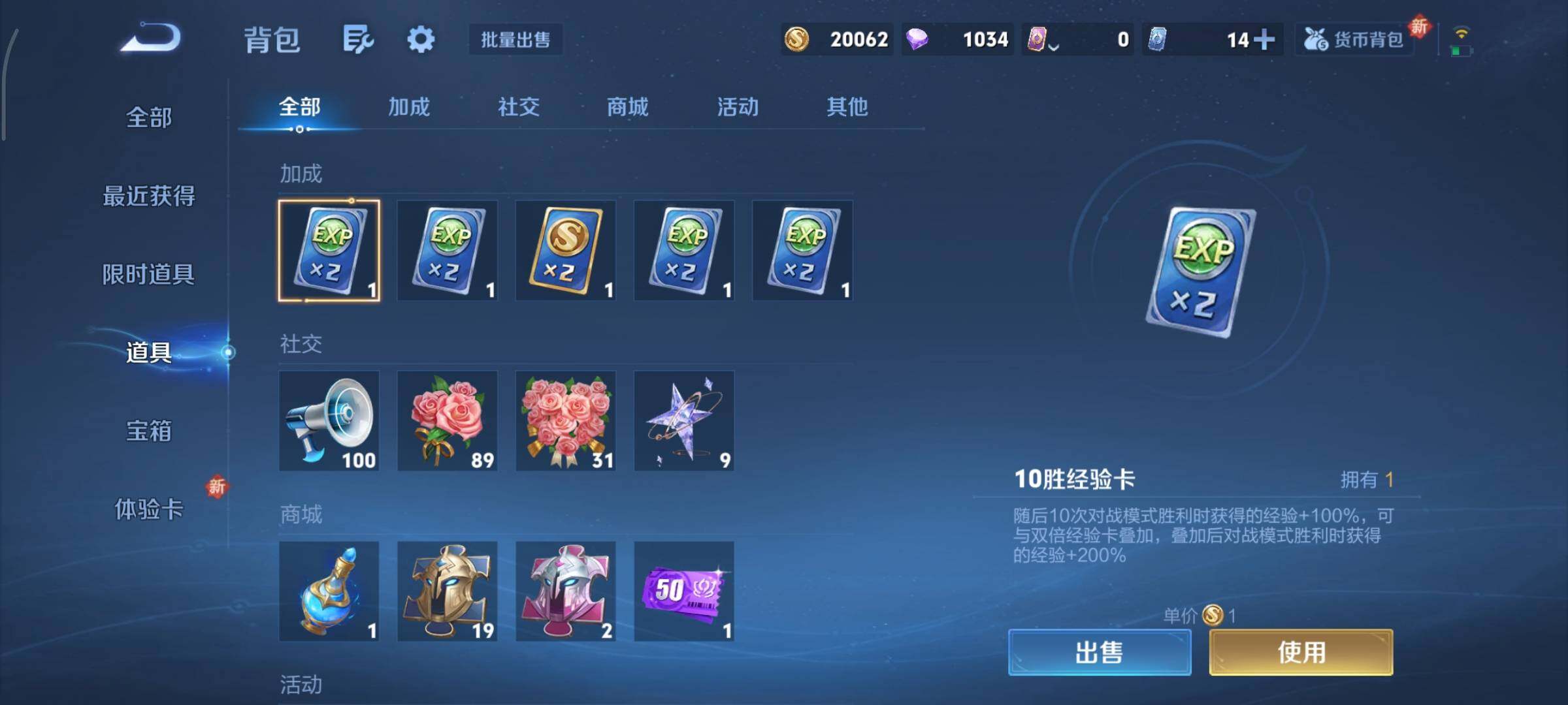 WZCMY3409253王者荣耀账号详情图9 WZCMY3409253王者荣耀账号详情图9