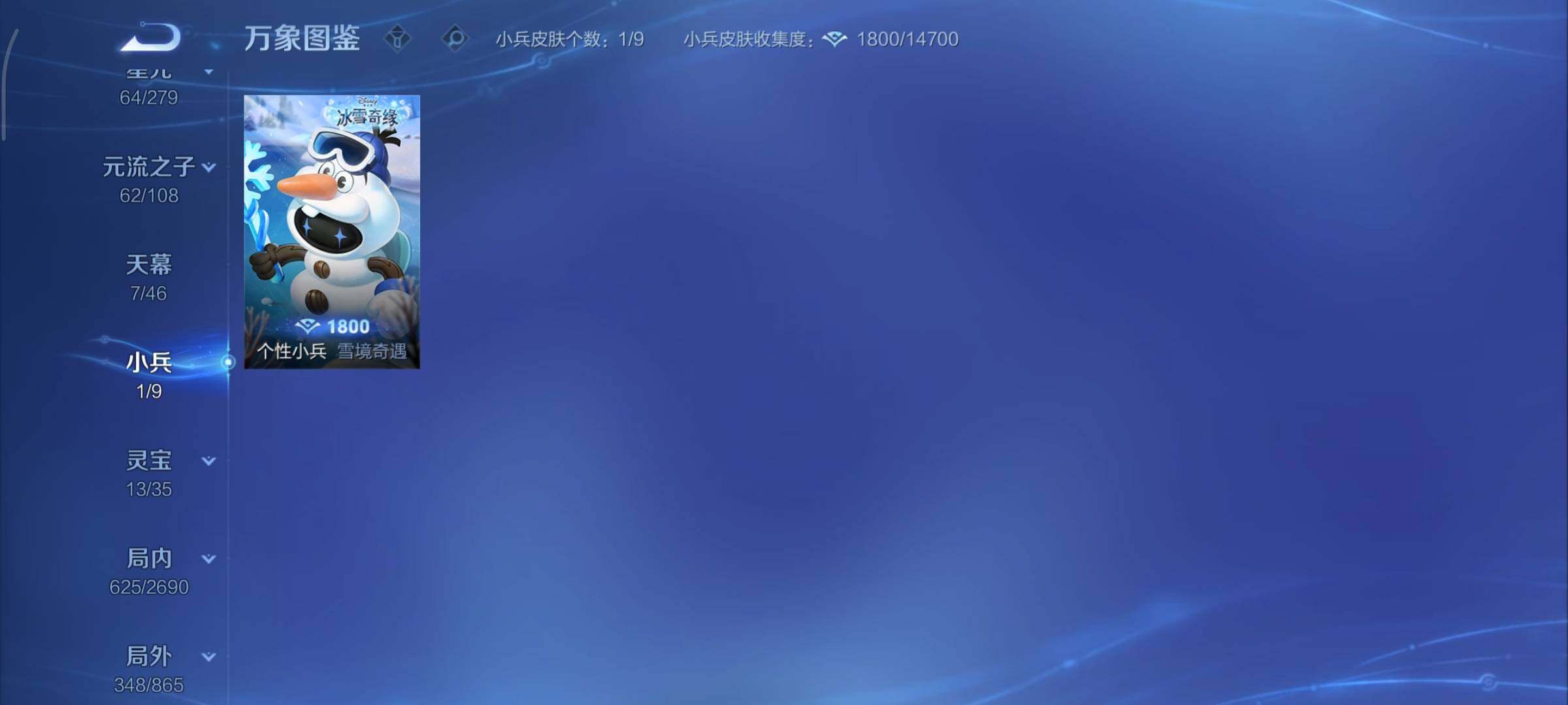 WZCMY3408679王者荣耀账号详情图19 WZCMY3408679王者荣耀账号详情图19