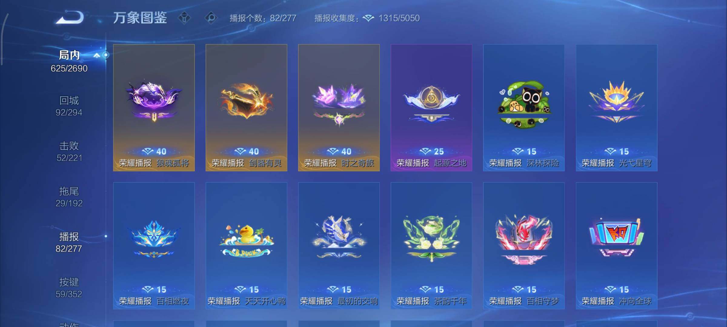 WZCMY3408679王者荣耀账号详情图23 WZCMY3408679王者荣耀账号详情图23