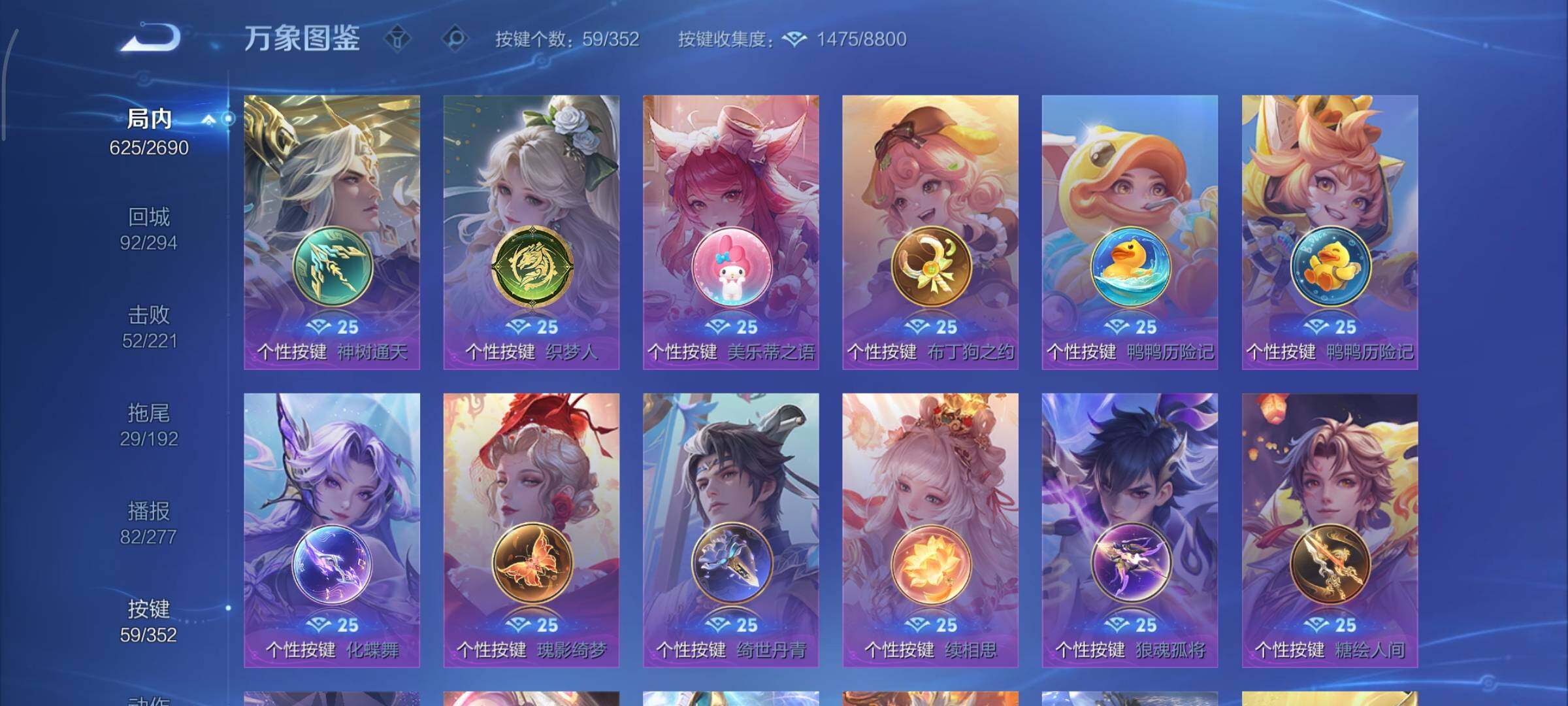 WZCMY3408679王者荣耀账号详情图20 WZCMY3408679王者荣耀账号详情图20