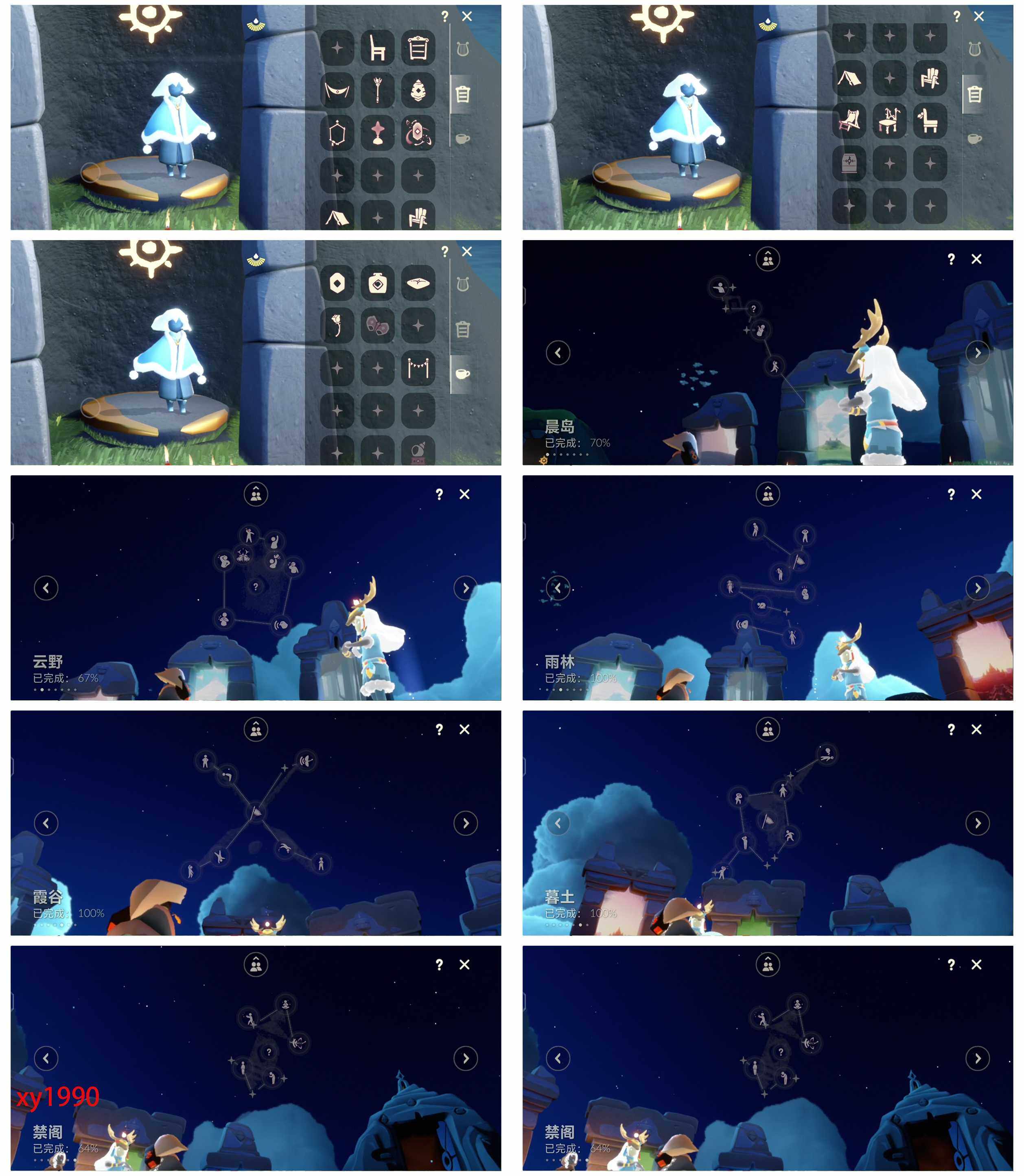 GYYHY328062光遇账号详情图4 GYYHY328062光遇账号详情图4