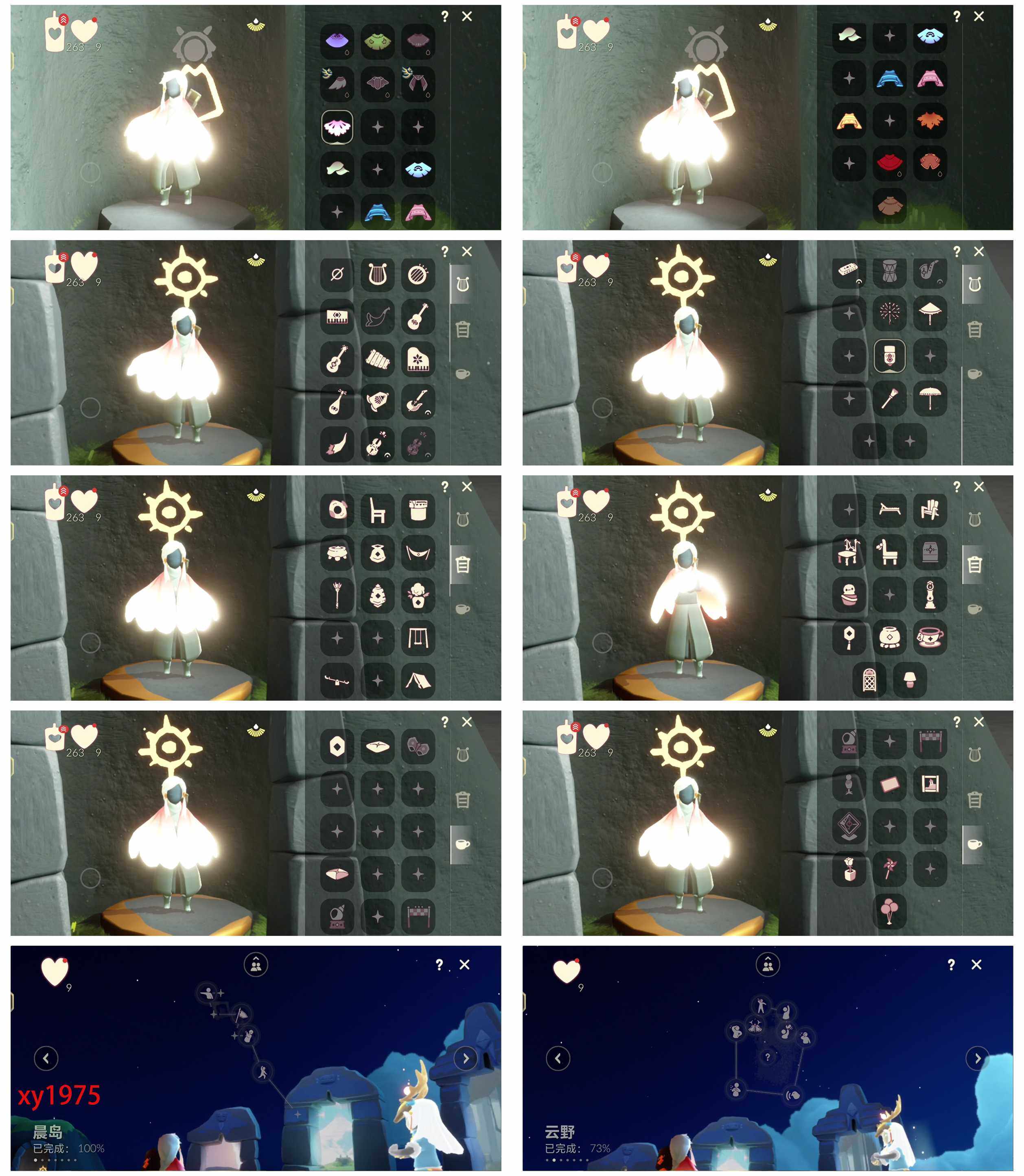 GYYHY326953光遇账号详情图7 GYYHY326953光遇账号详情图7