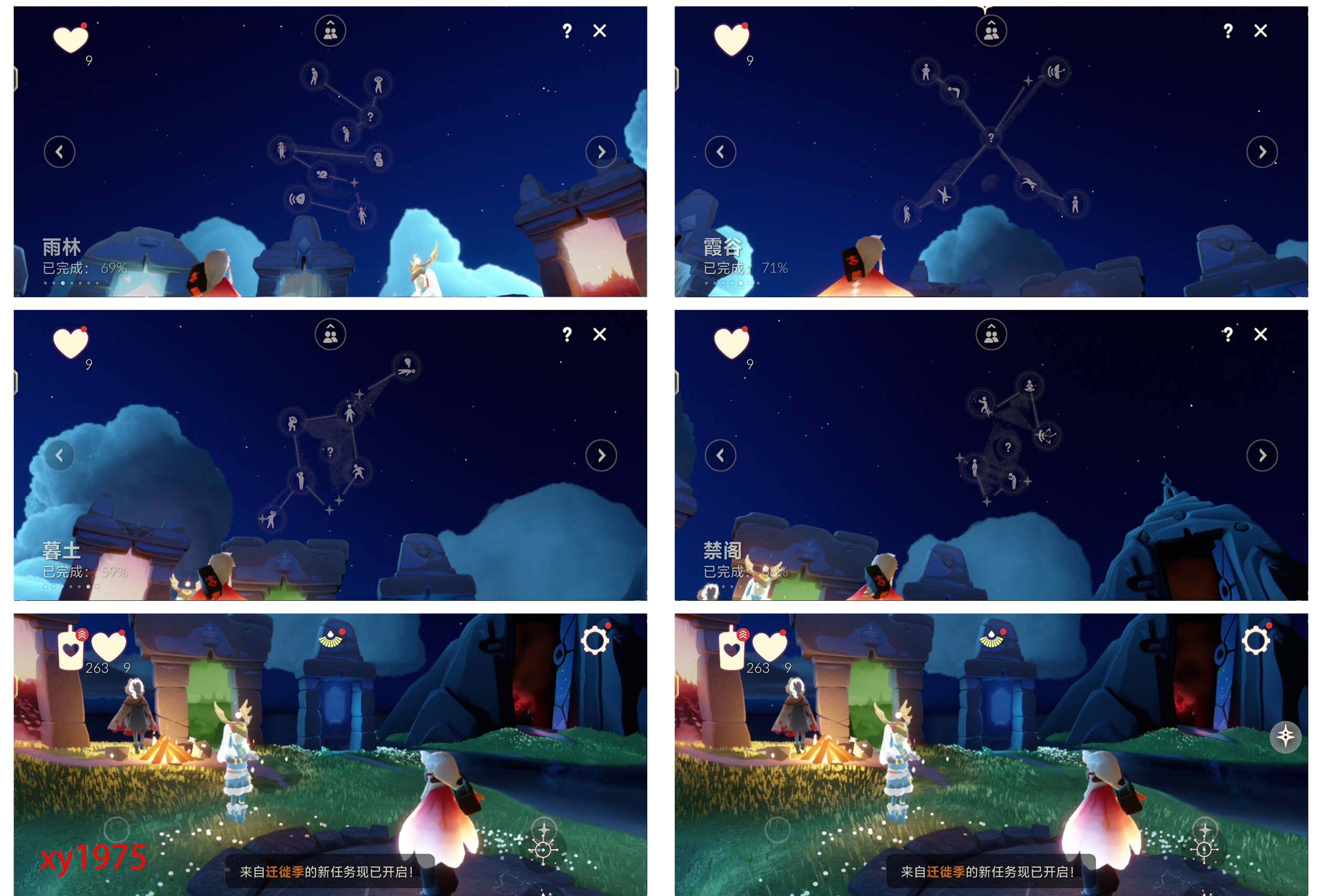 GYYHY326953光遇账号详情图8 GYYHY326953光遇账号详情图8