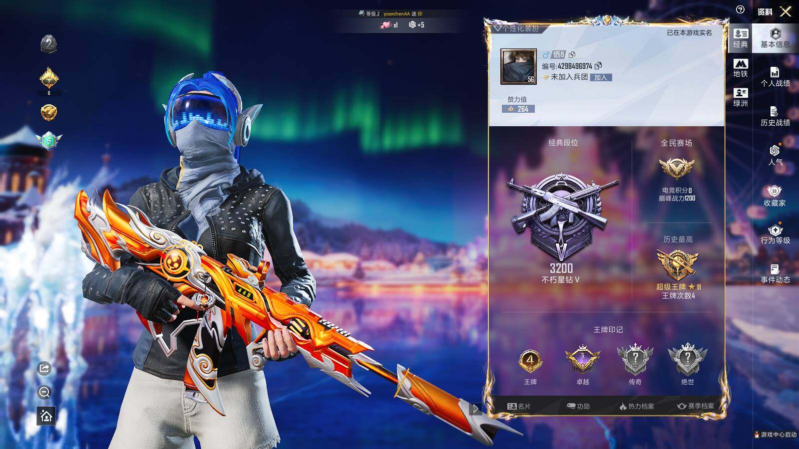 HPCMW3418678和平精英账号详情图3 HPCMW3418678和平精英账号详情图3