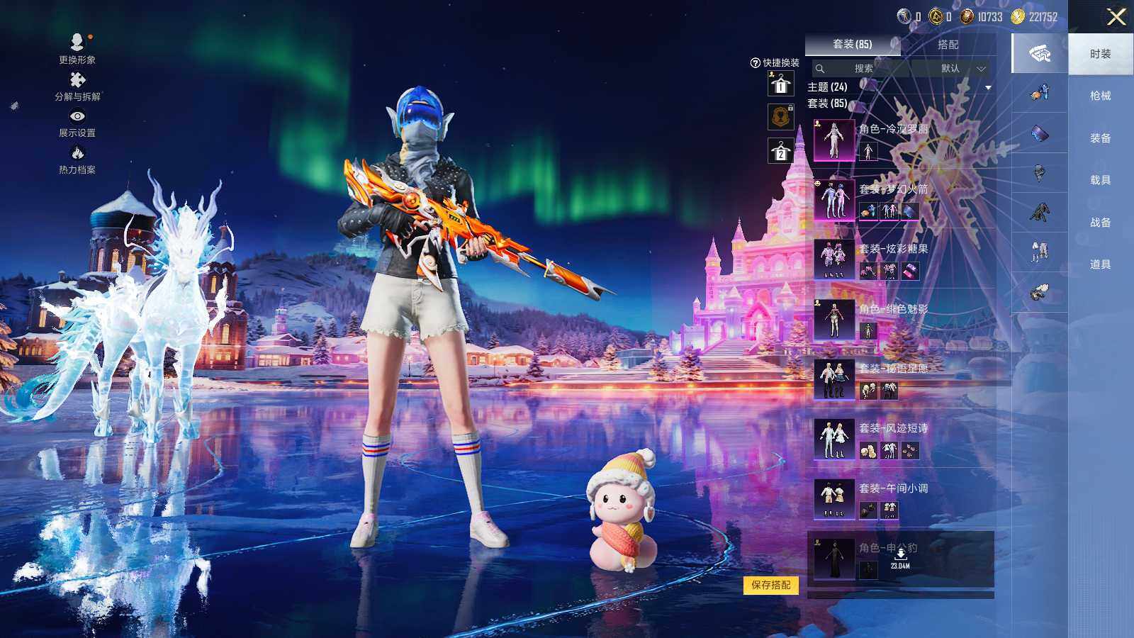 HPCMW3418678和平精英账号详情图5 HPCMW3418678和平精英账号详情图5